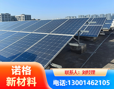 佳木斯U型钢光伏支架